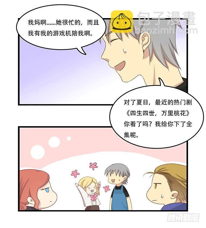 一波将平一波又起