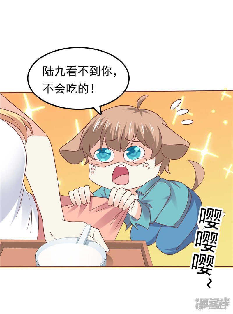 第56话 不要勉强自己了
