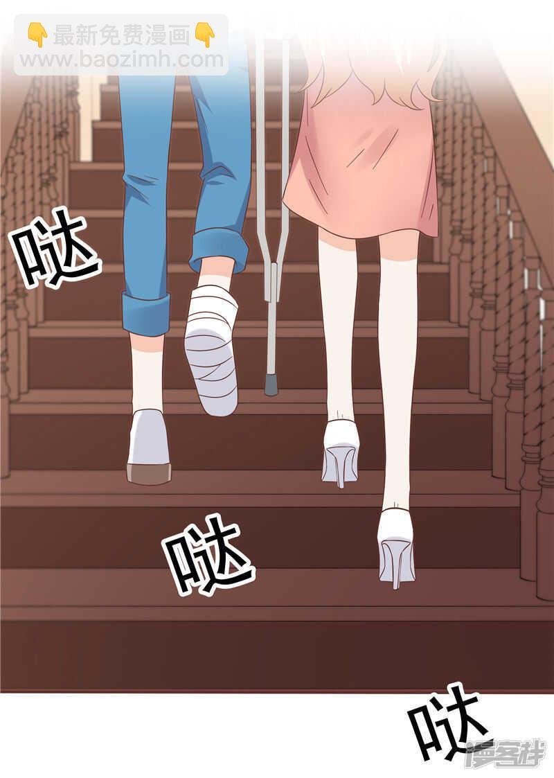 第56话 不要勉强自己了
