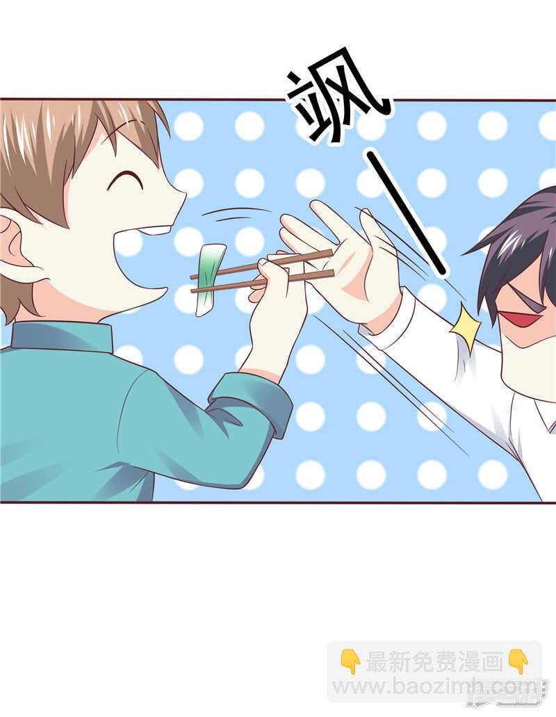 第56话 不要勉强自己了