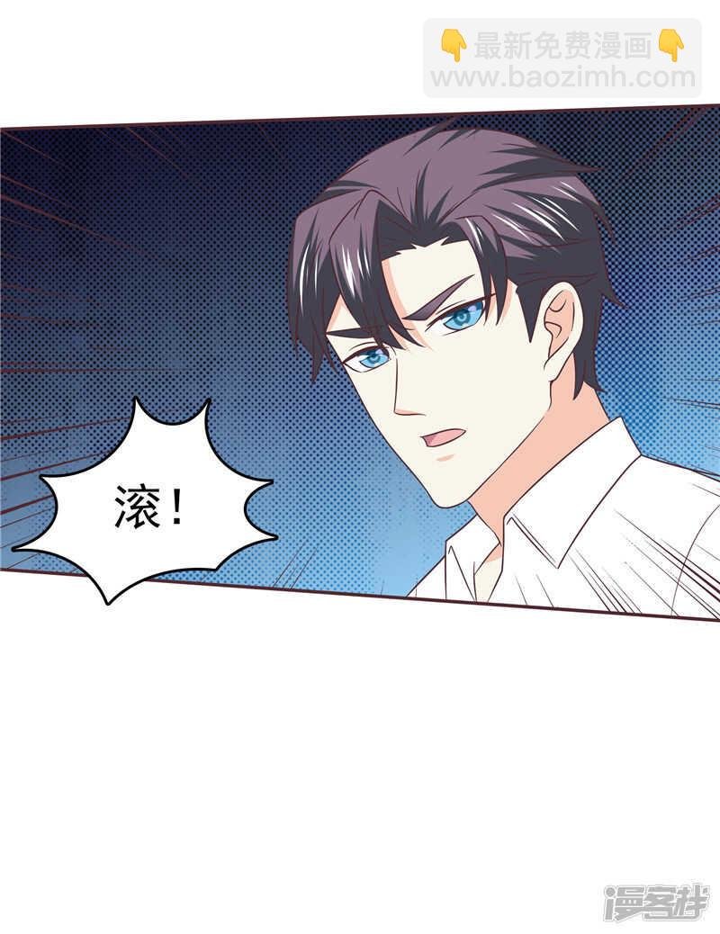 第56话 不要勉强自己了