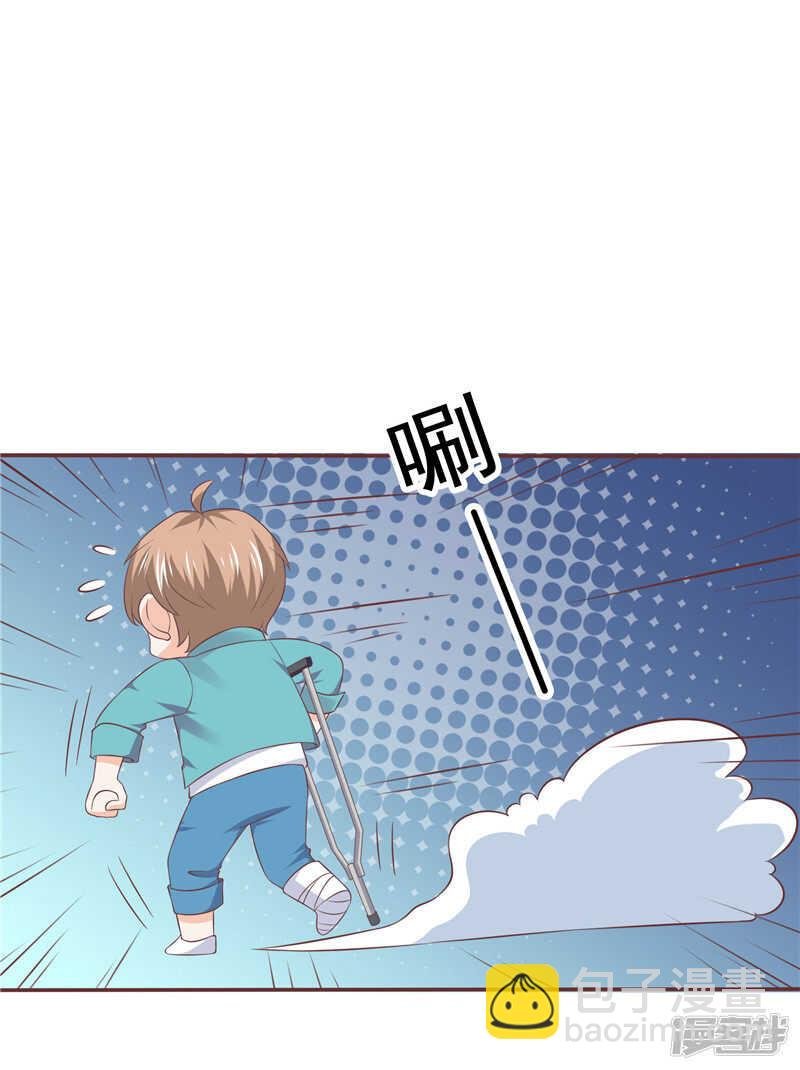 第56话 不要勉强自己了