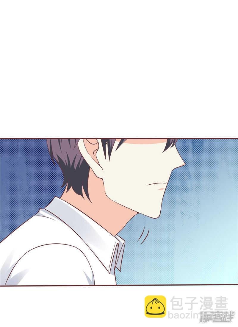 第56话 不要勉强自己了