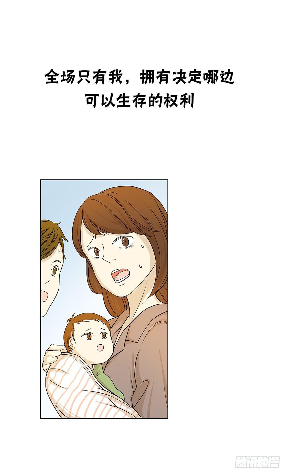剧情急转直下