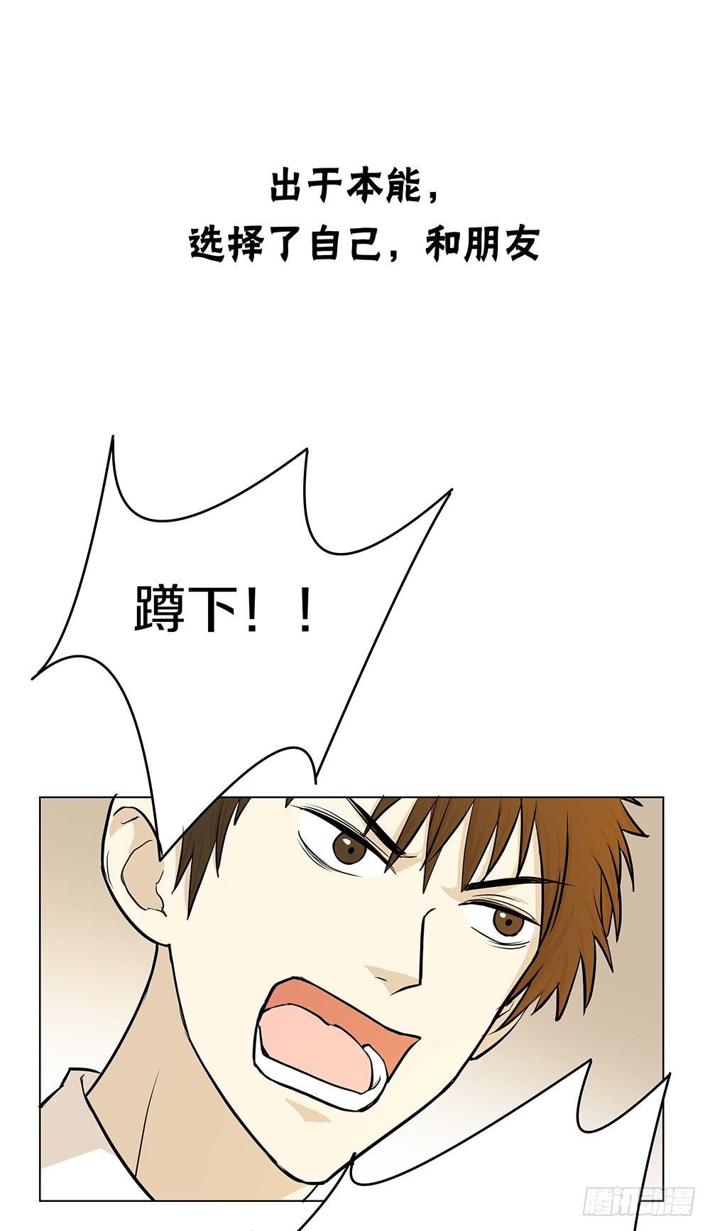 剧情急转直下