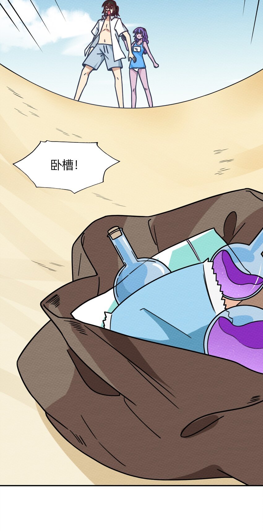 041 这鬼屋还挺有玄机