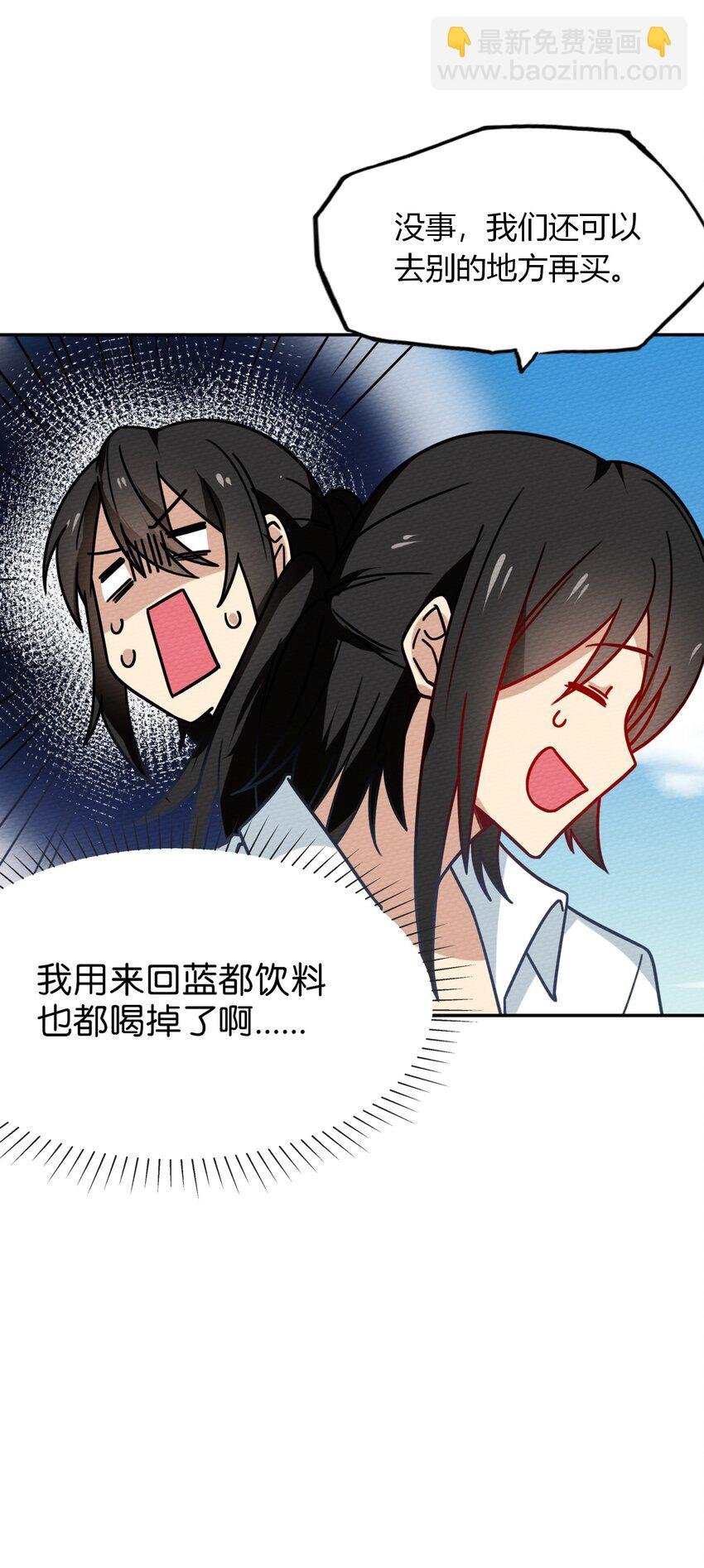 041 这鬼屋还挺有玄机
