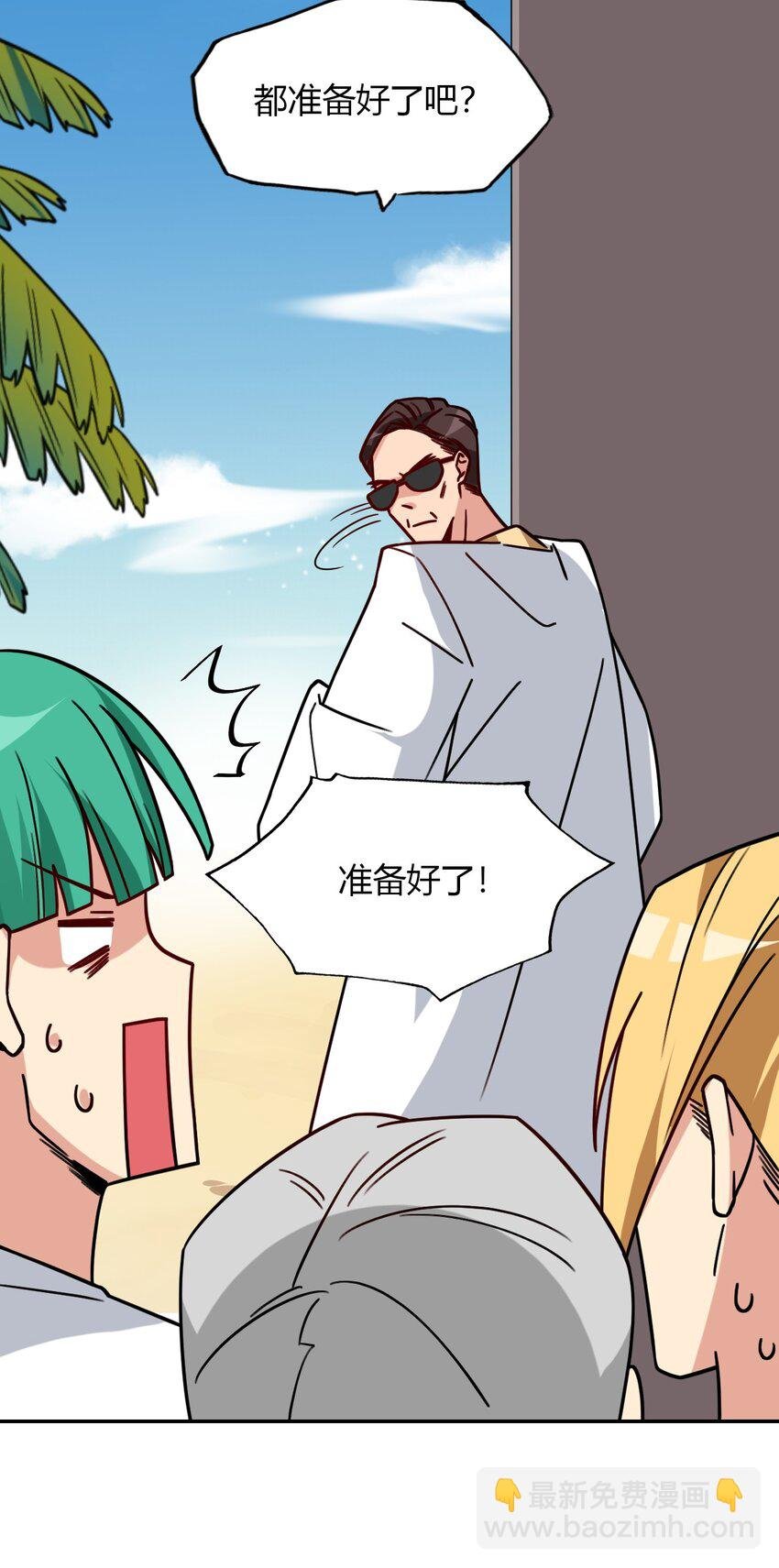 041 这鬼屋还挺有玄机