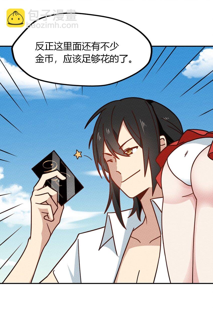 041 这鬼屋还挺有玄机