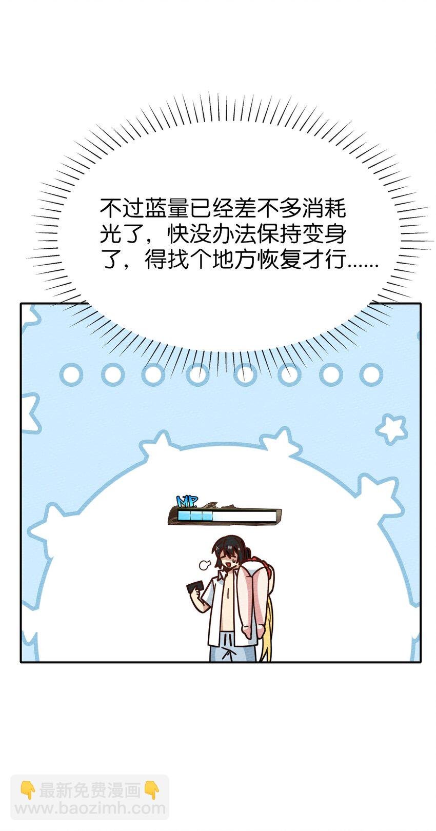 041 这鬼屋还挺有玄机