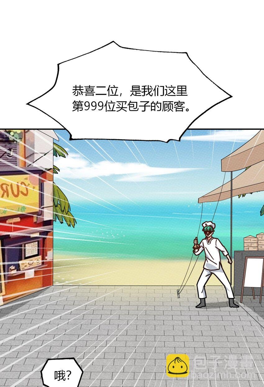 041 这鬼屋还挺有玄机