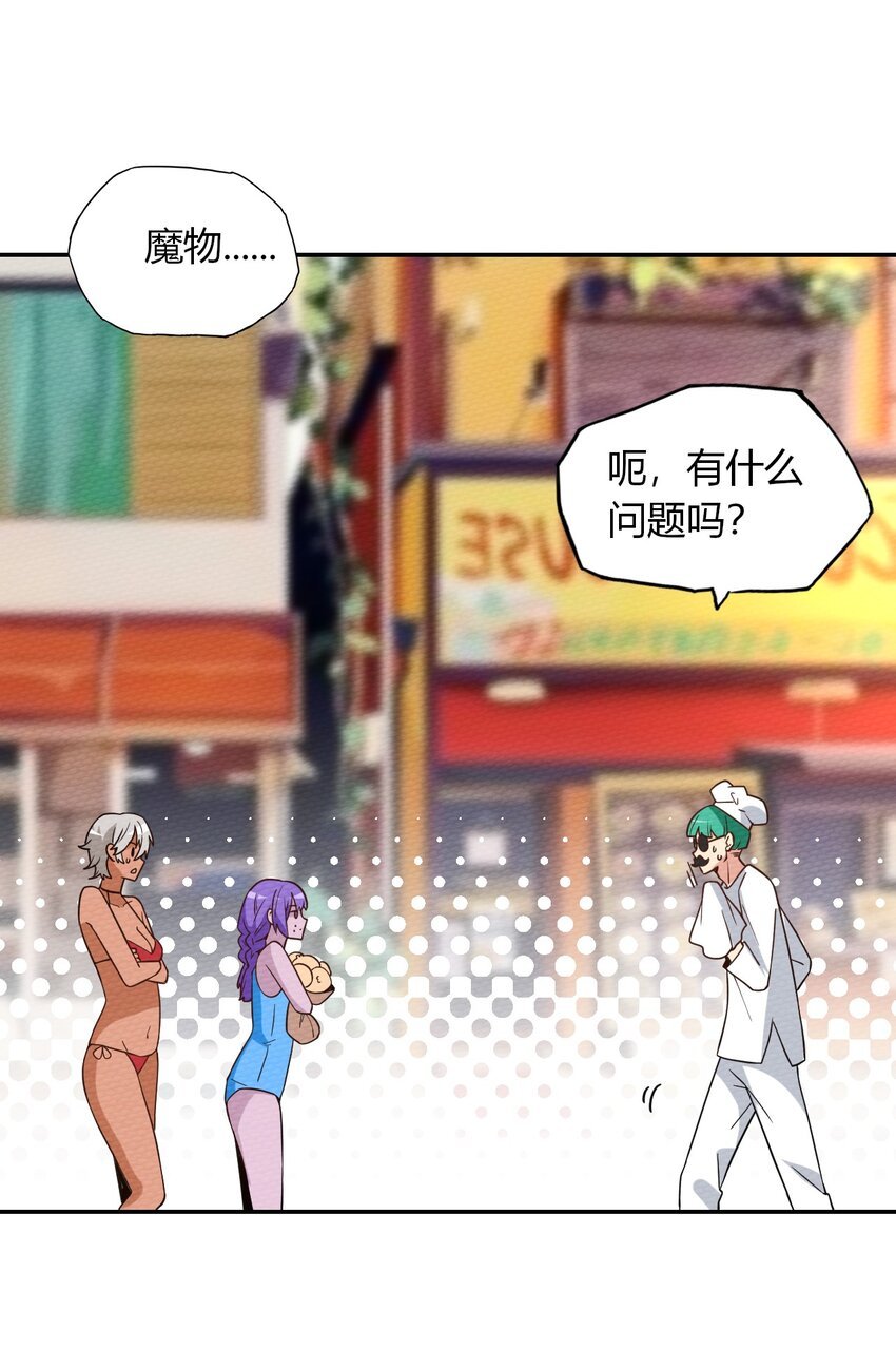 041 这鬼屋还挺有玄机
