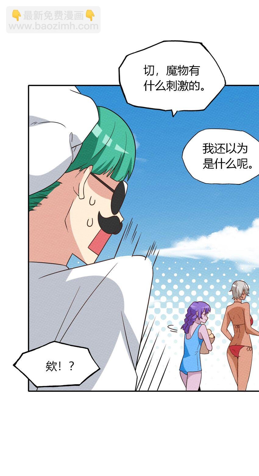 041 这鬼屋还挺有玄机