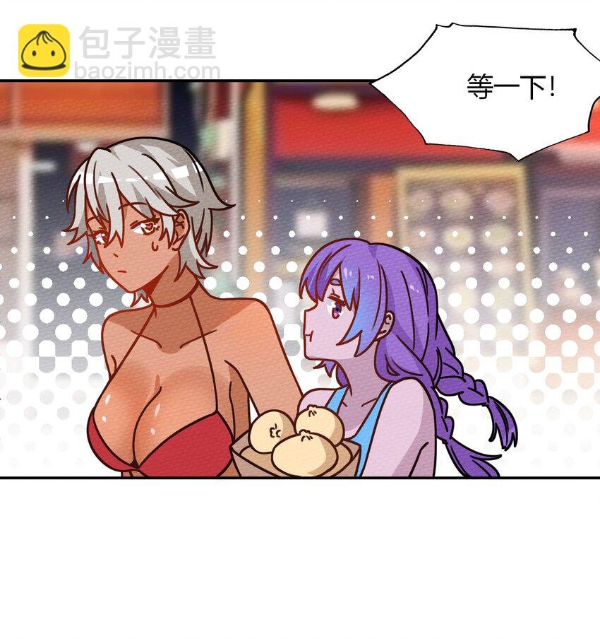 041 这鬼屋还挺有玄机