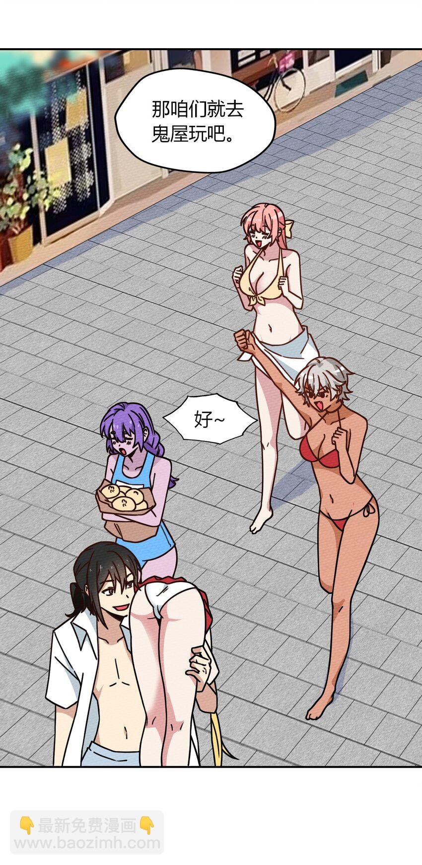 041 这鬼屋还挺有玄机