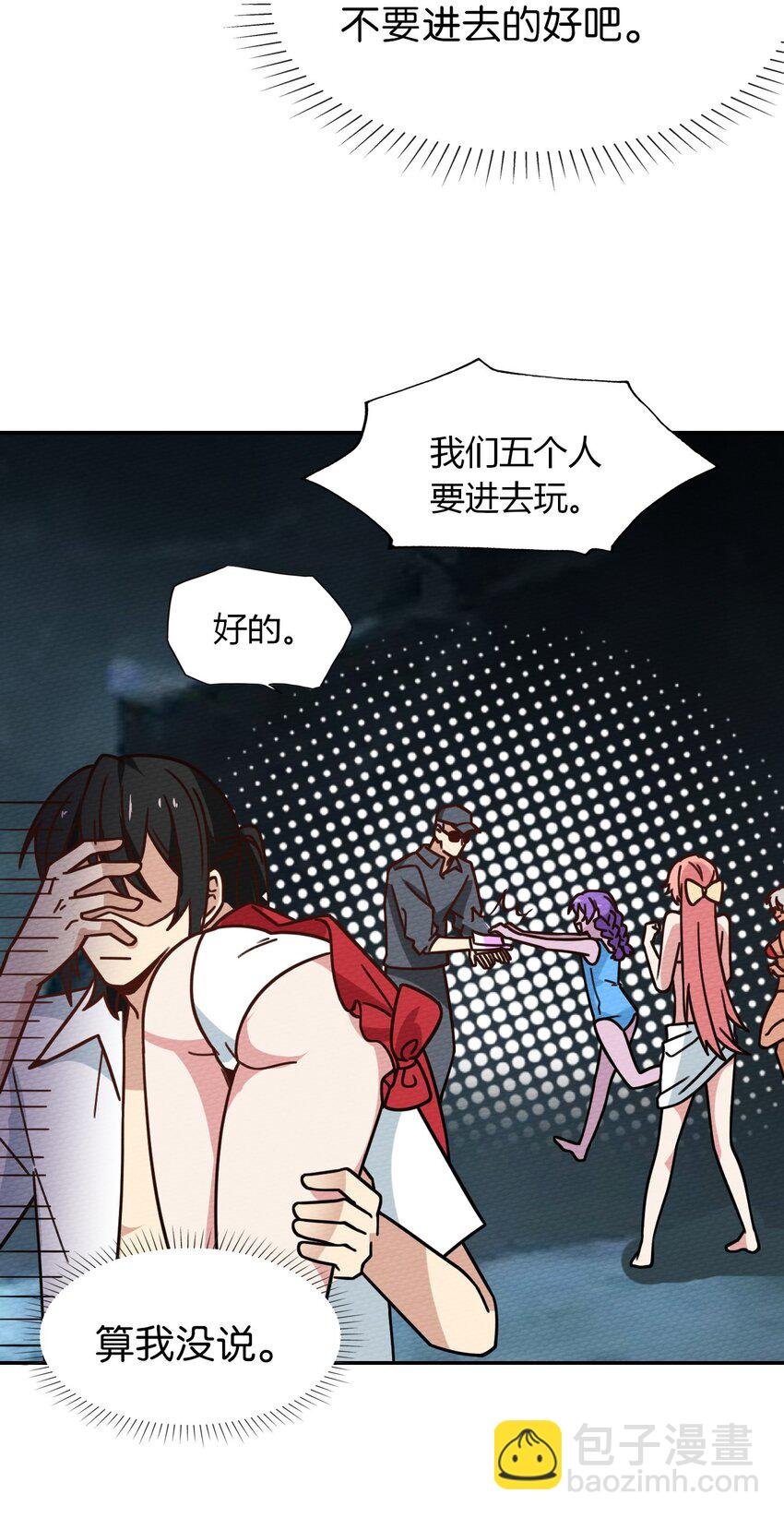 041 这鬼屋还挺有玄机