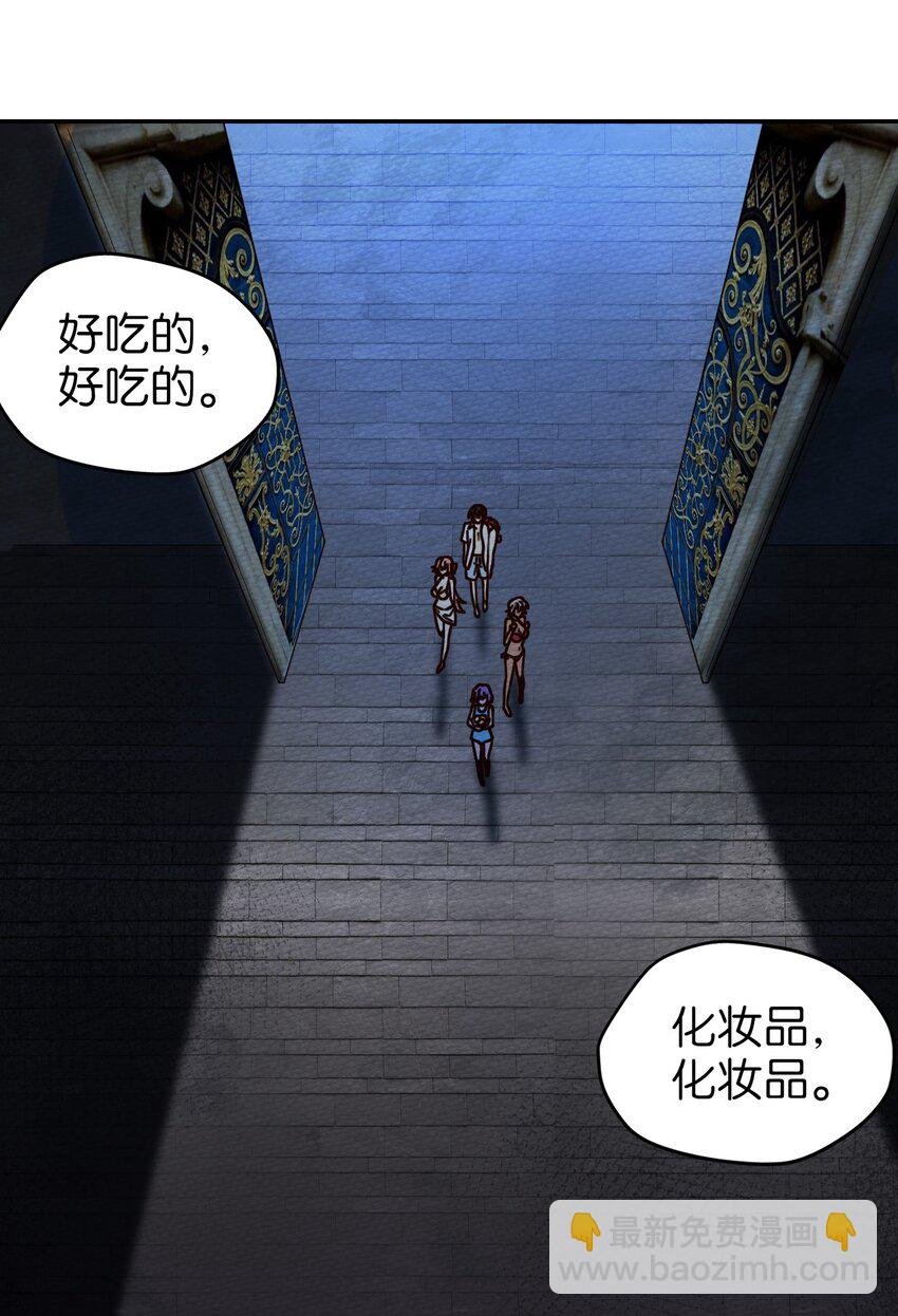 041 这鬼屋还挺有玄机