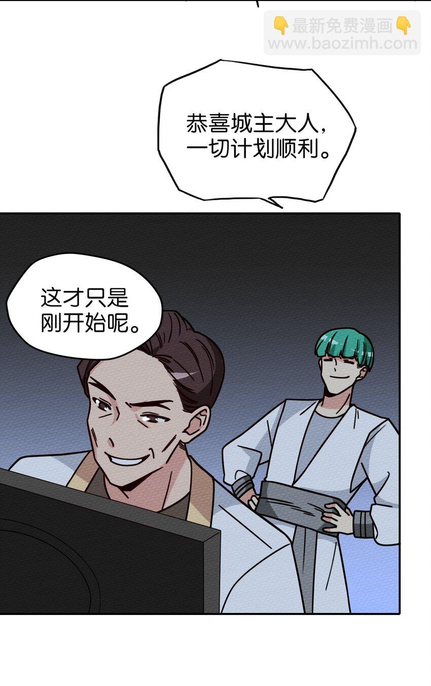 041 这鬼屋还挺有玄机