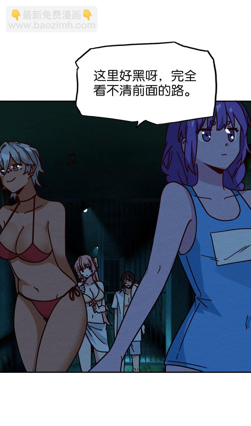 041 这鬼屋还挺有玄机