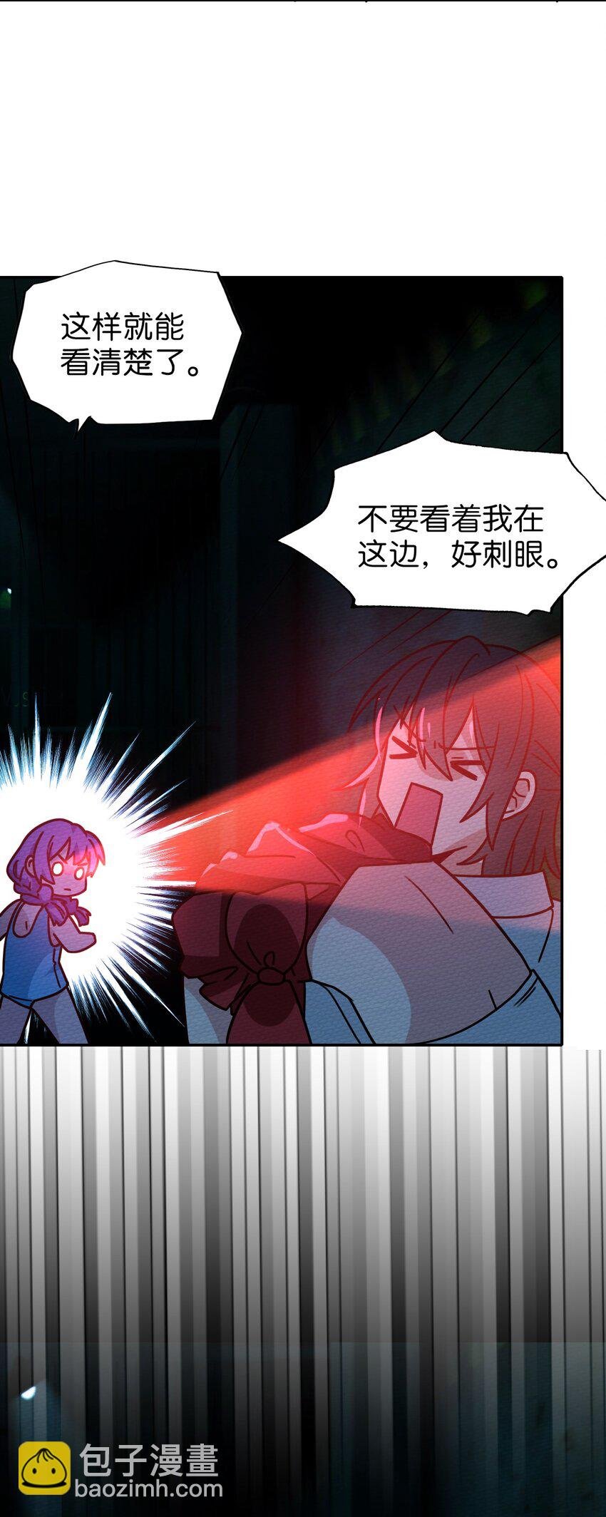 041 这鬼屋还挺有玄机
