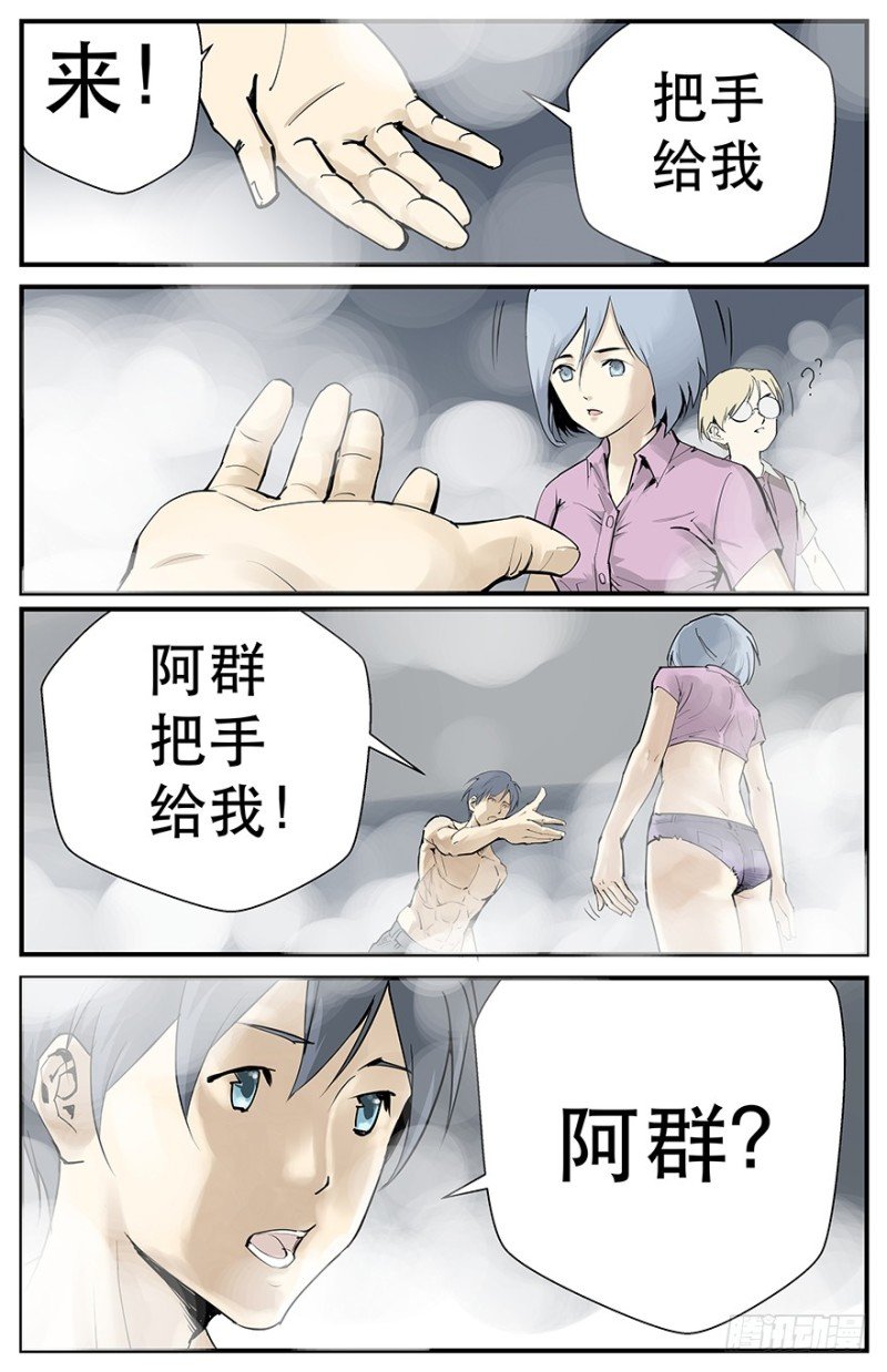 握住我的手