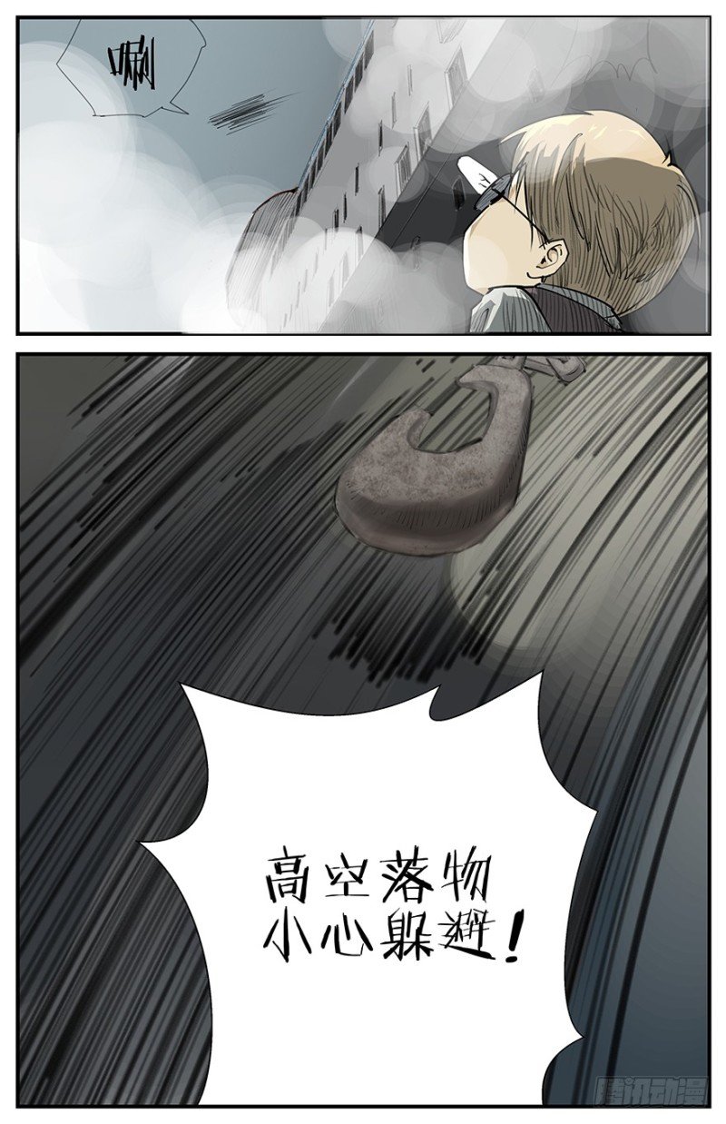 握住我的手