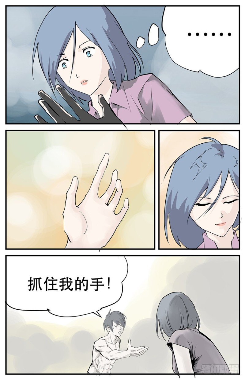 握住我的手
