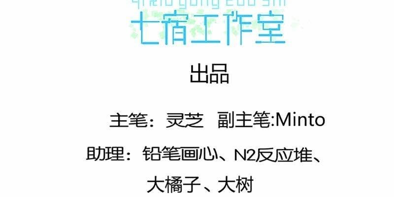 把命还你