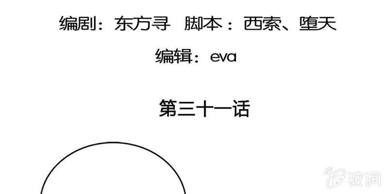 把命还你