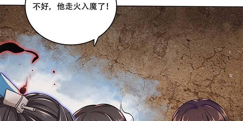 把命还你