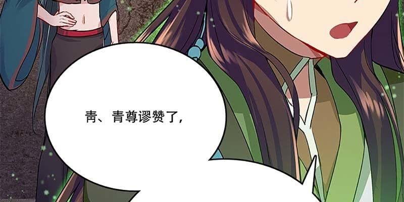 把命还你