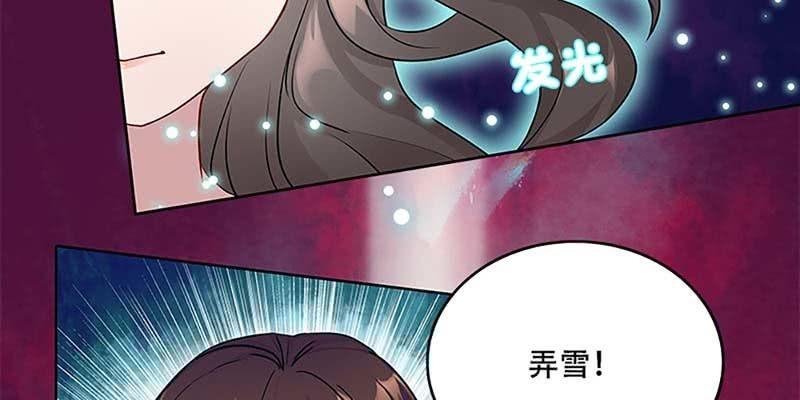 把命还你