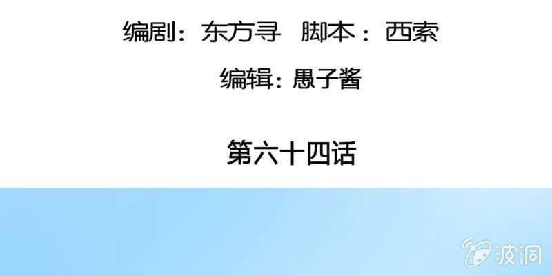 我喜欢你啊！