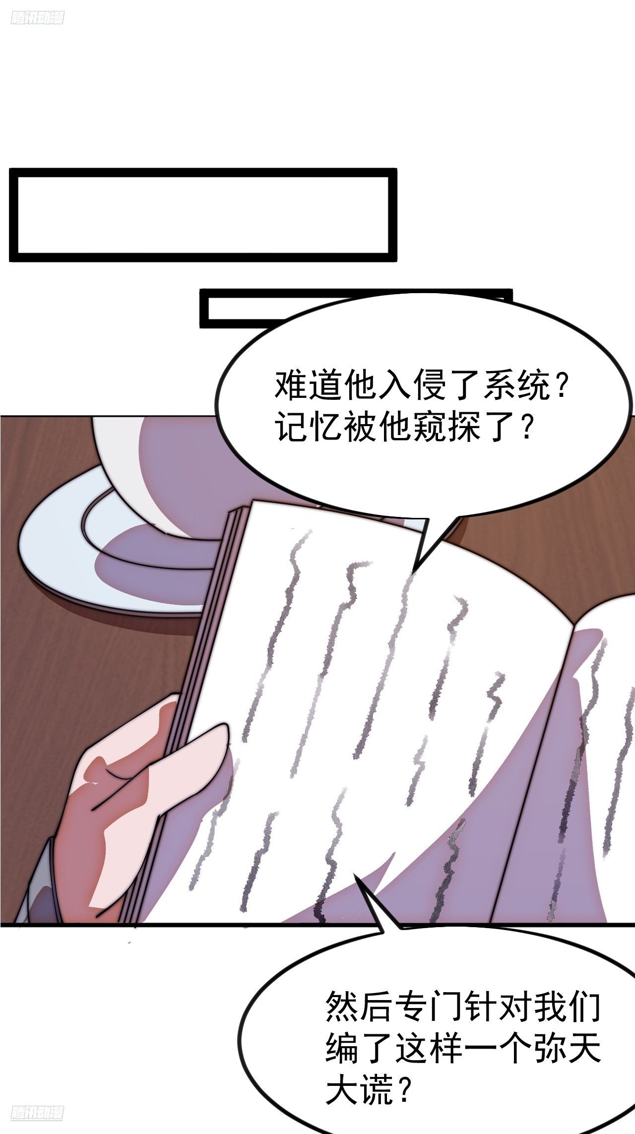 第一千一百二十八话：锚点