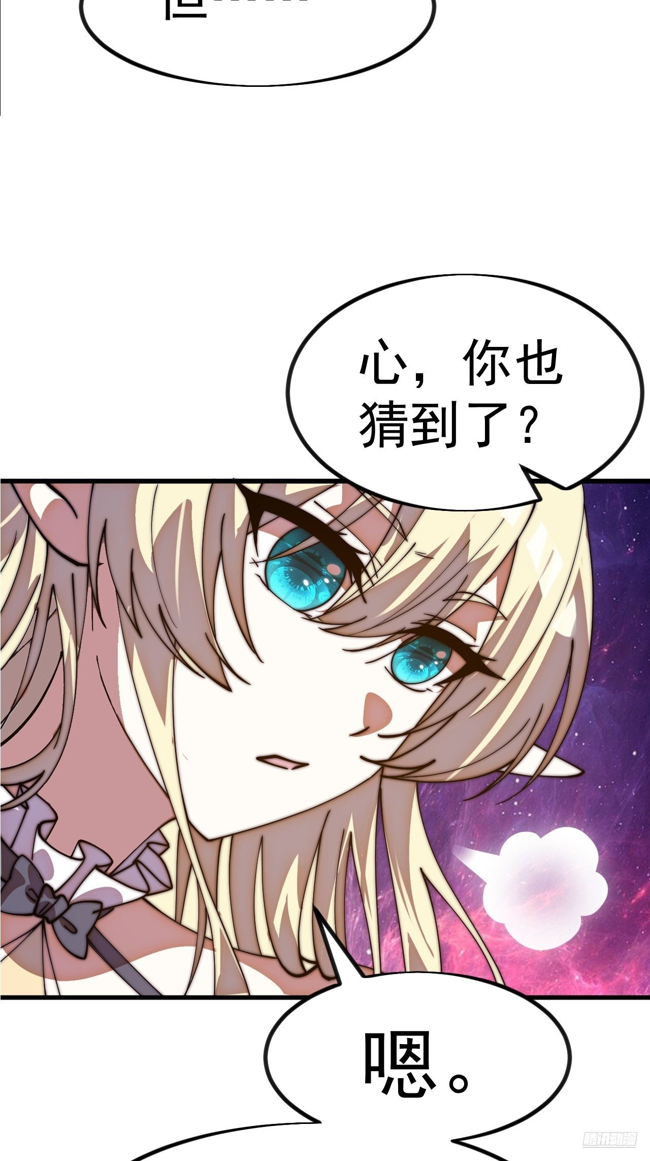 第一千一百二十八话：锚点