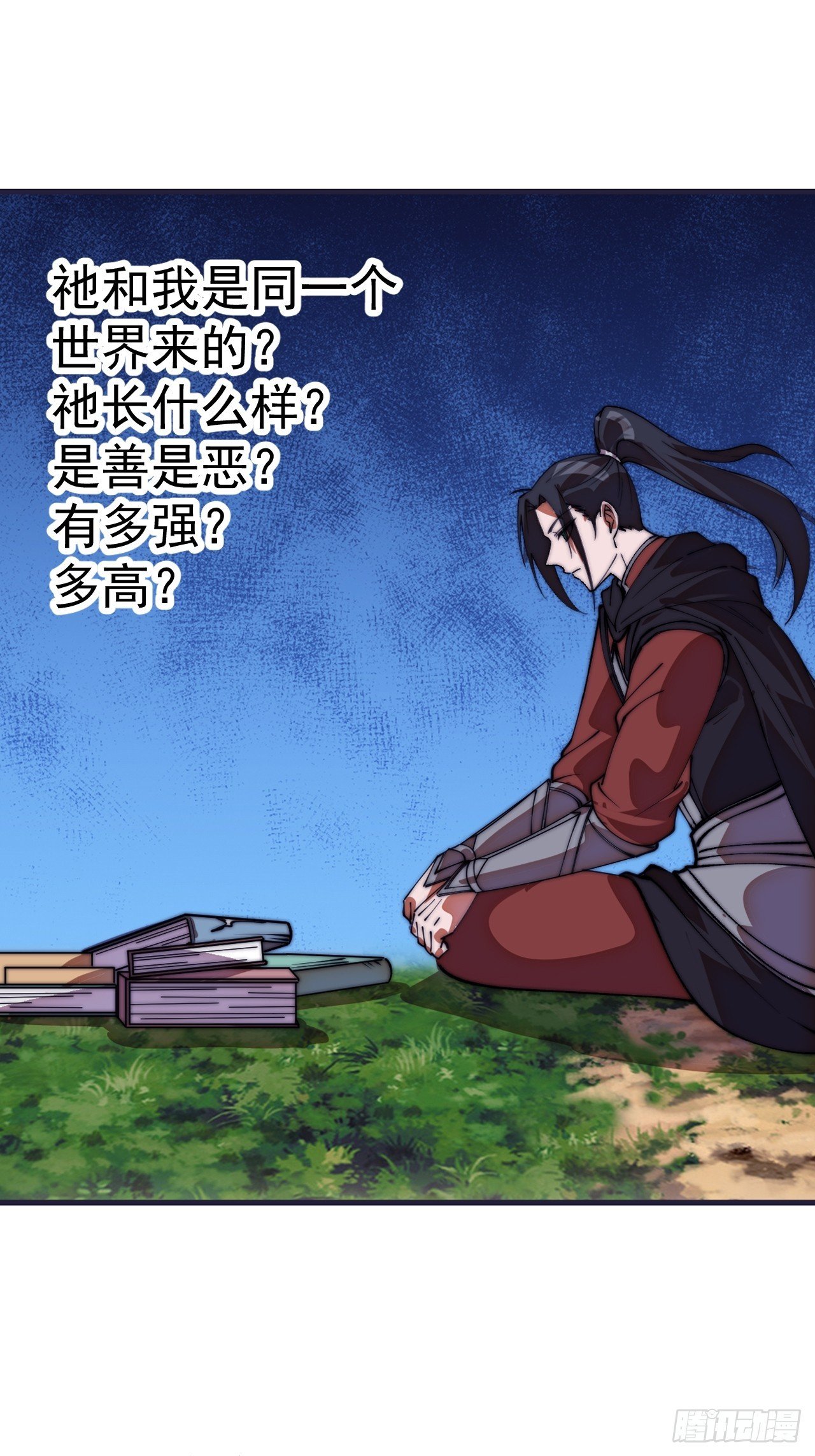 第一千一百二十八话：锚点