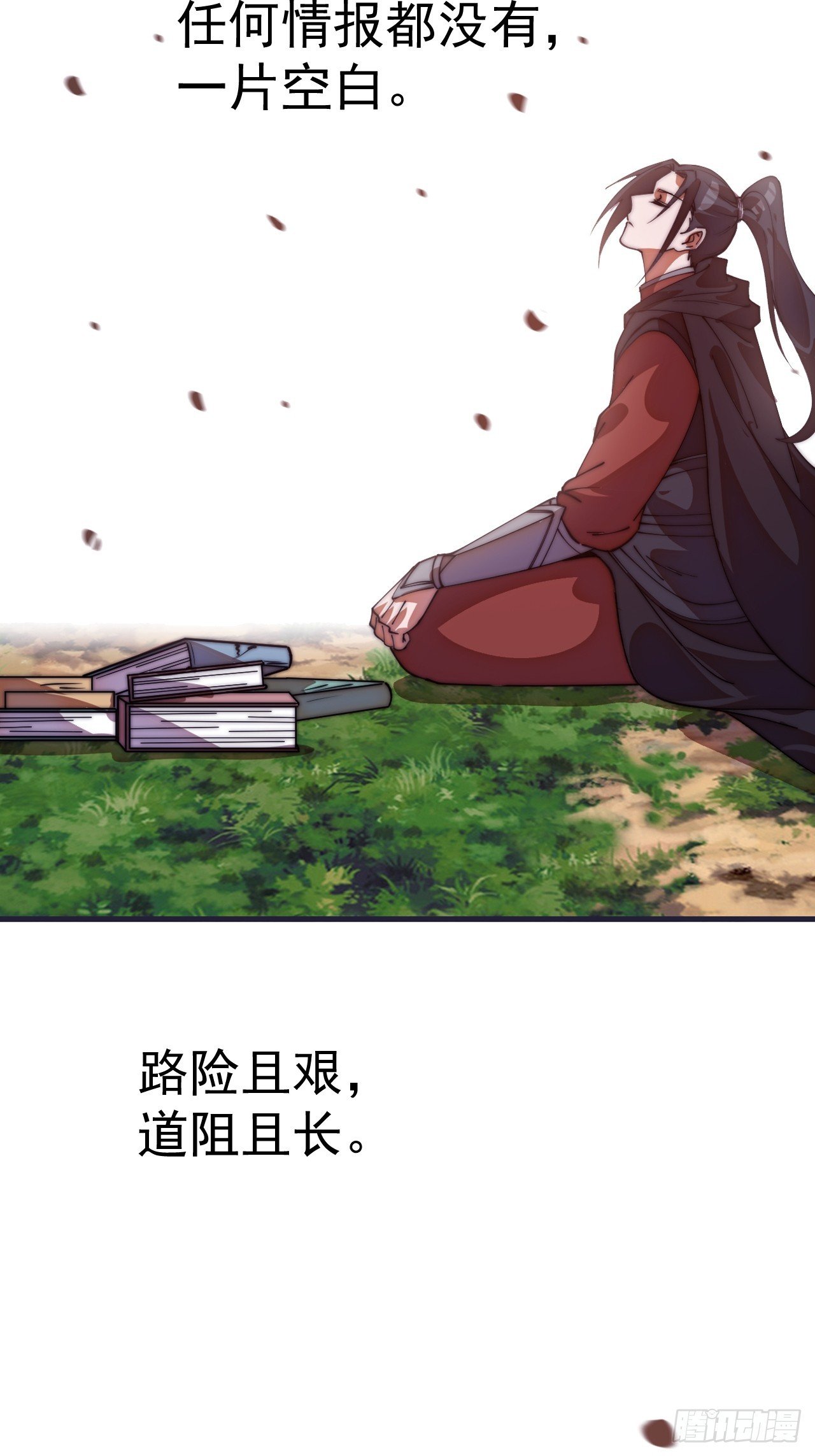 第一千一百二十八话：锚点