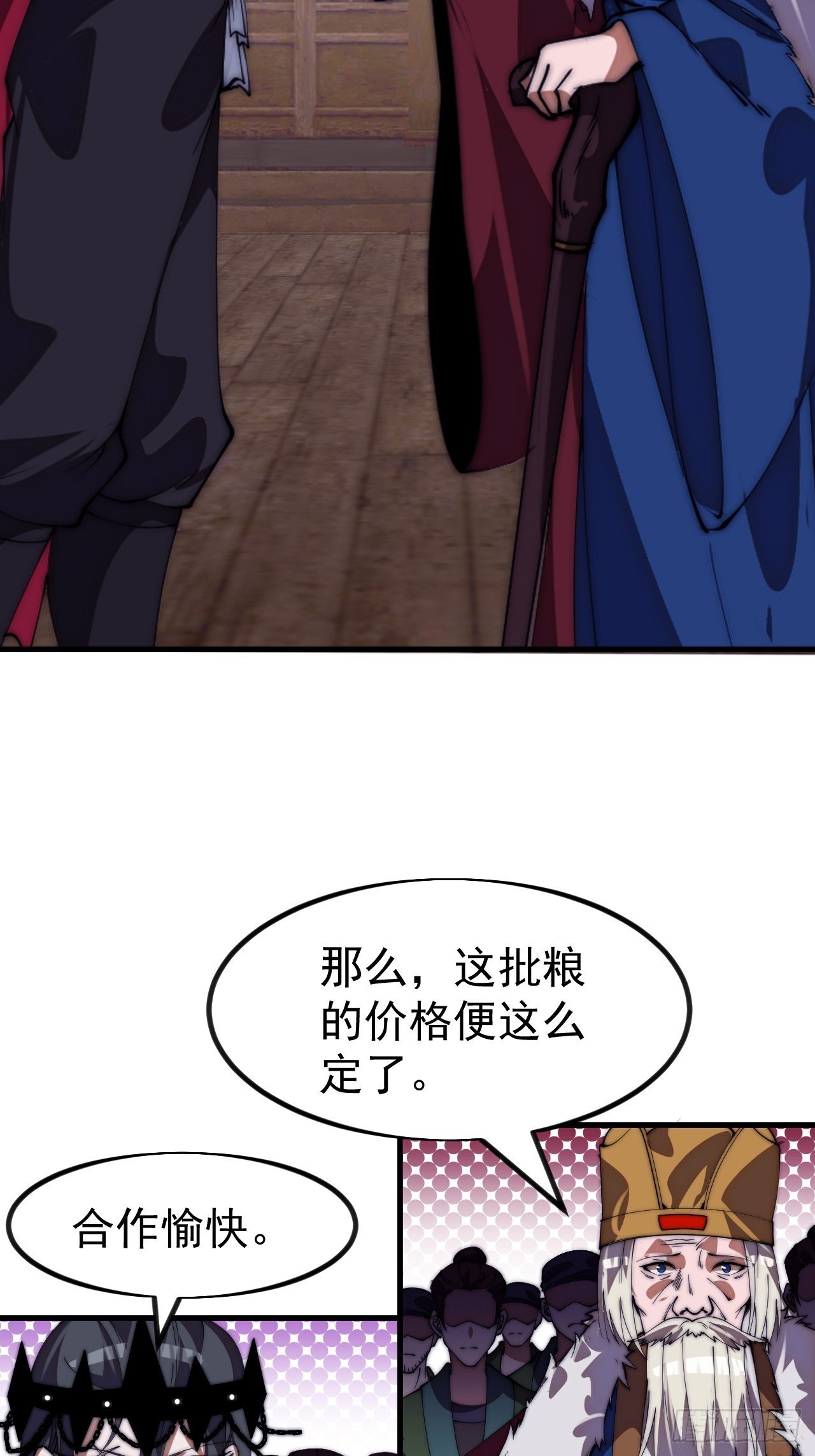 第一千一百二十八话：锚点
