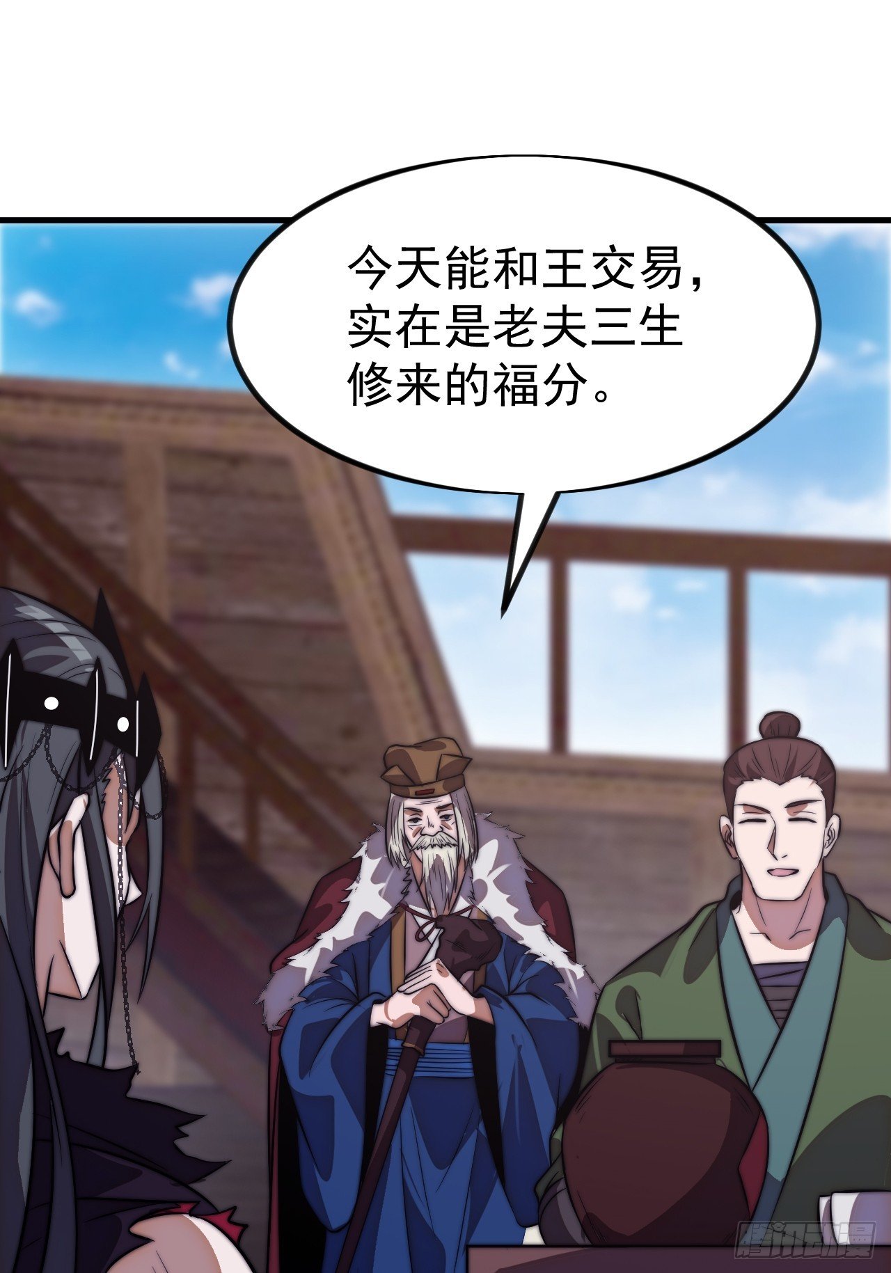 第一千一百二十八话：锚点