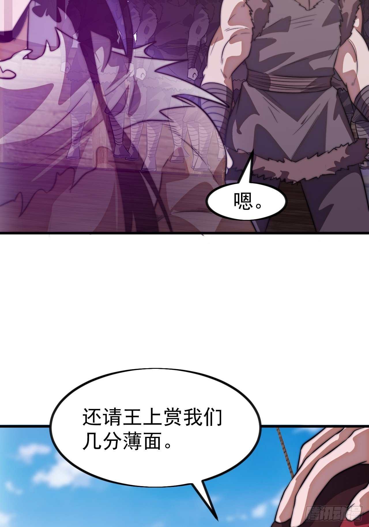 第一千一百二十八话：锚点