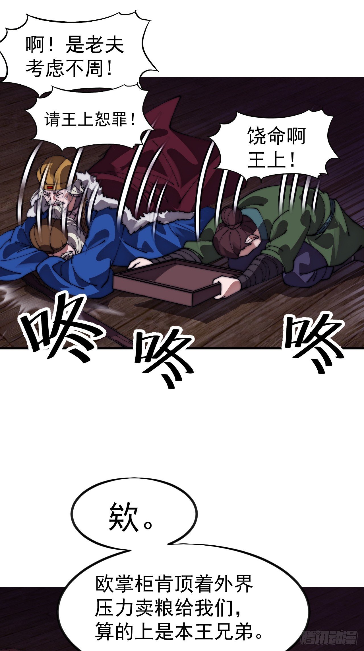 第一千一百二十八话：锚点