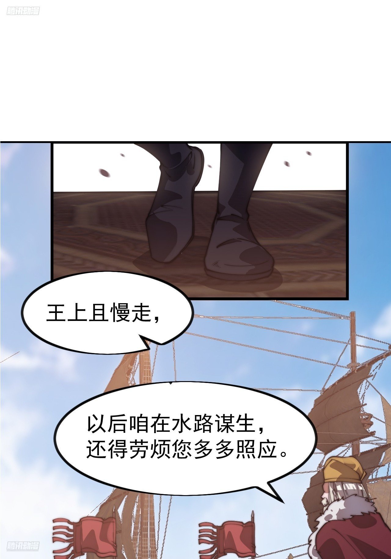 第一千一百二十九话：酒里有毒