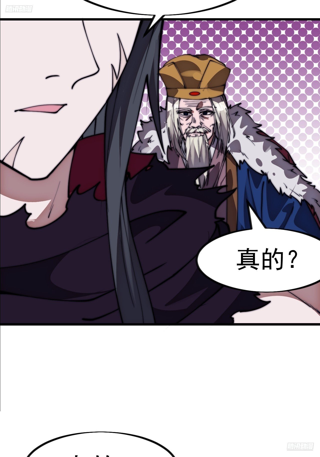 第一千一百二十九话：酒里有毒