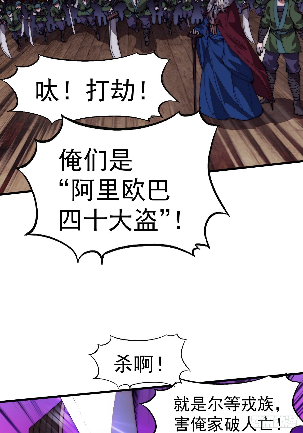 第一千一百二十九话：酒里有毒