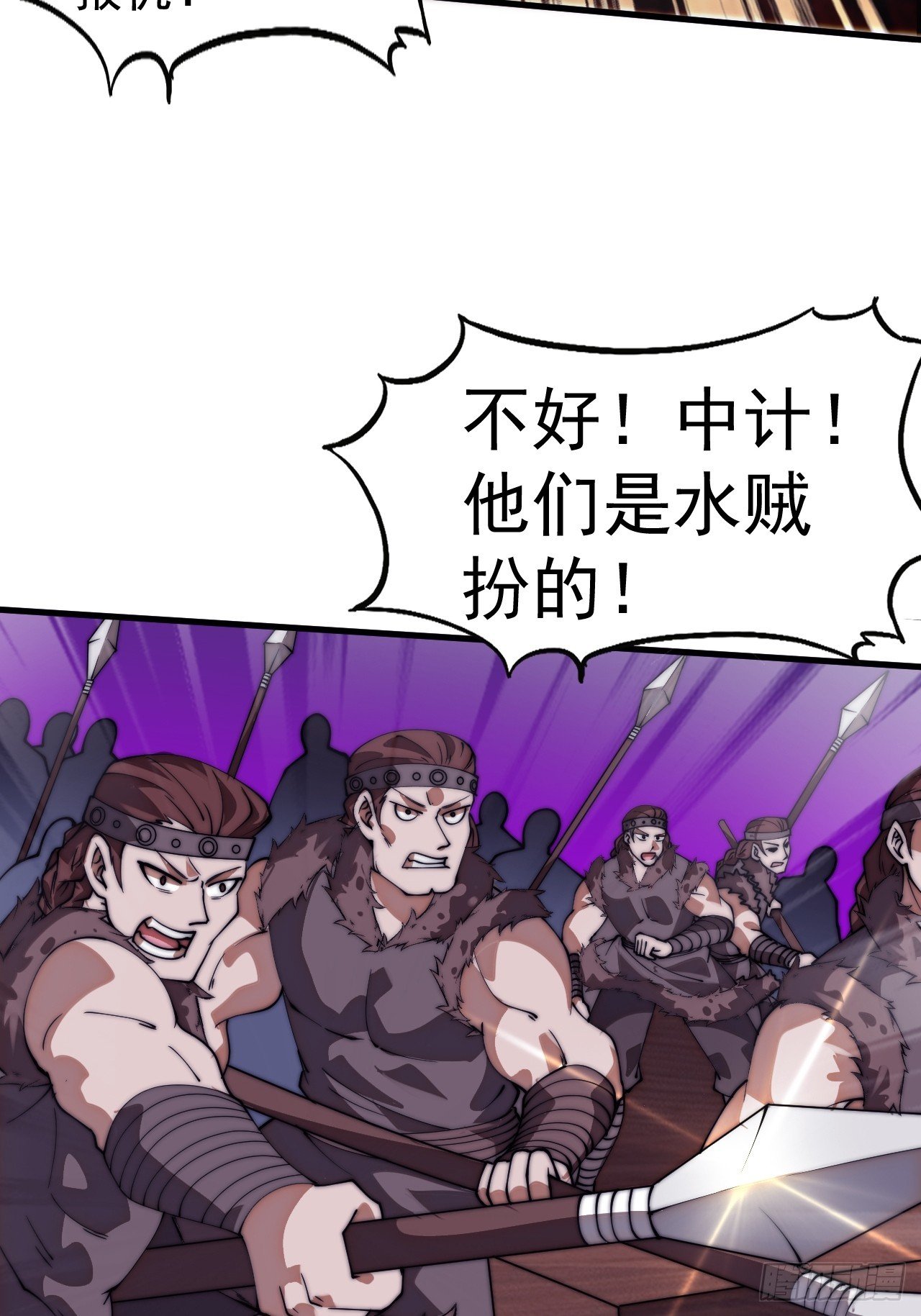 第一千一百二十九话：酒里有毒