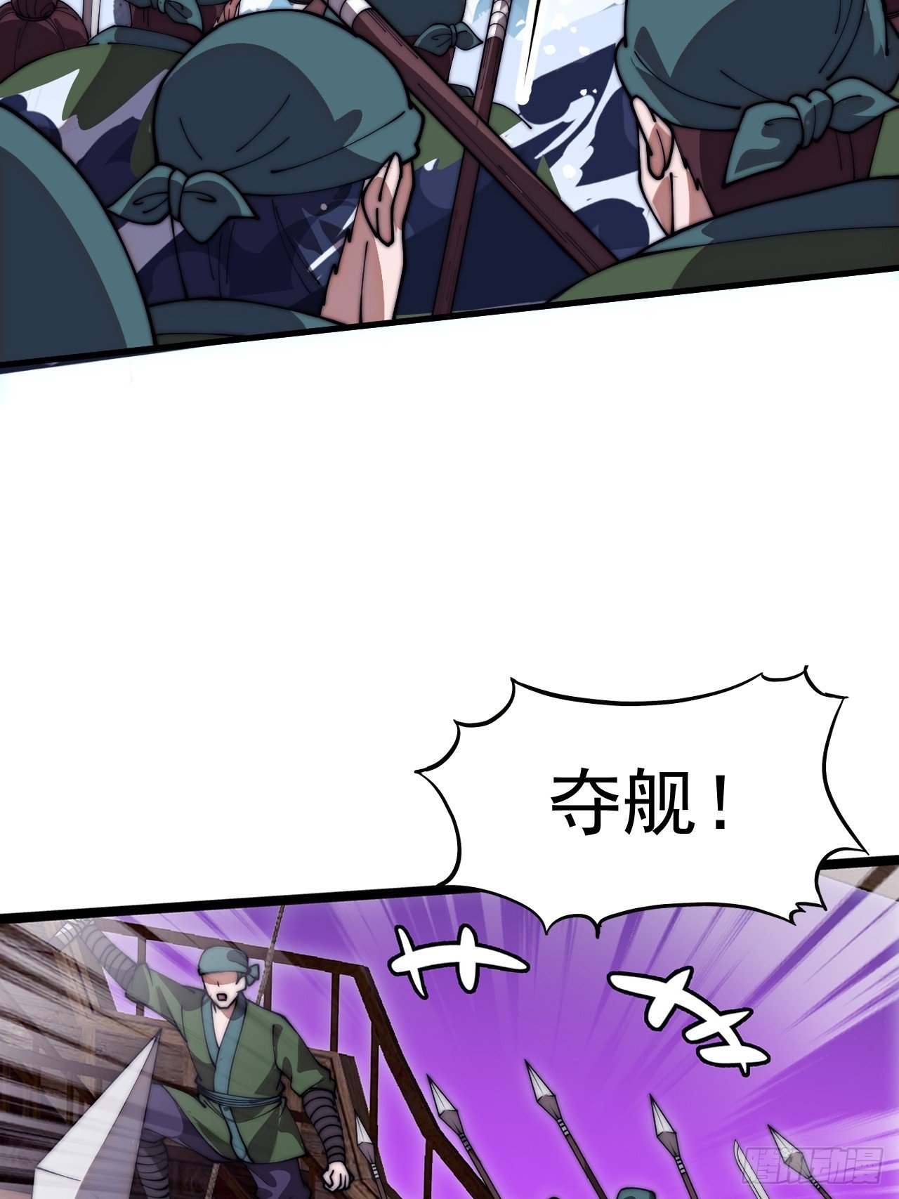 第一千一百二十九话：酒里有毒