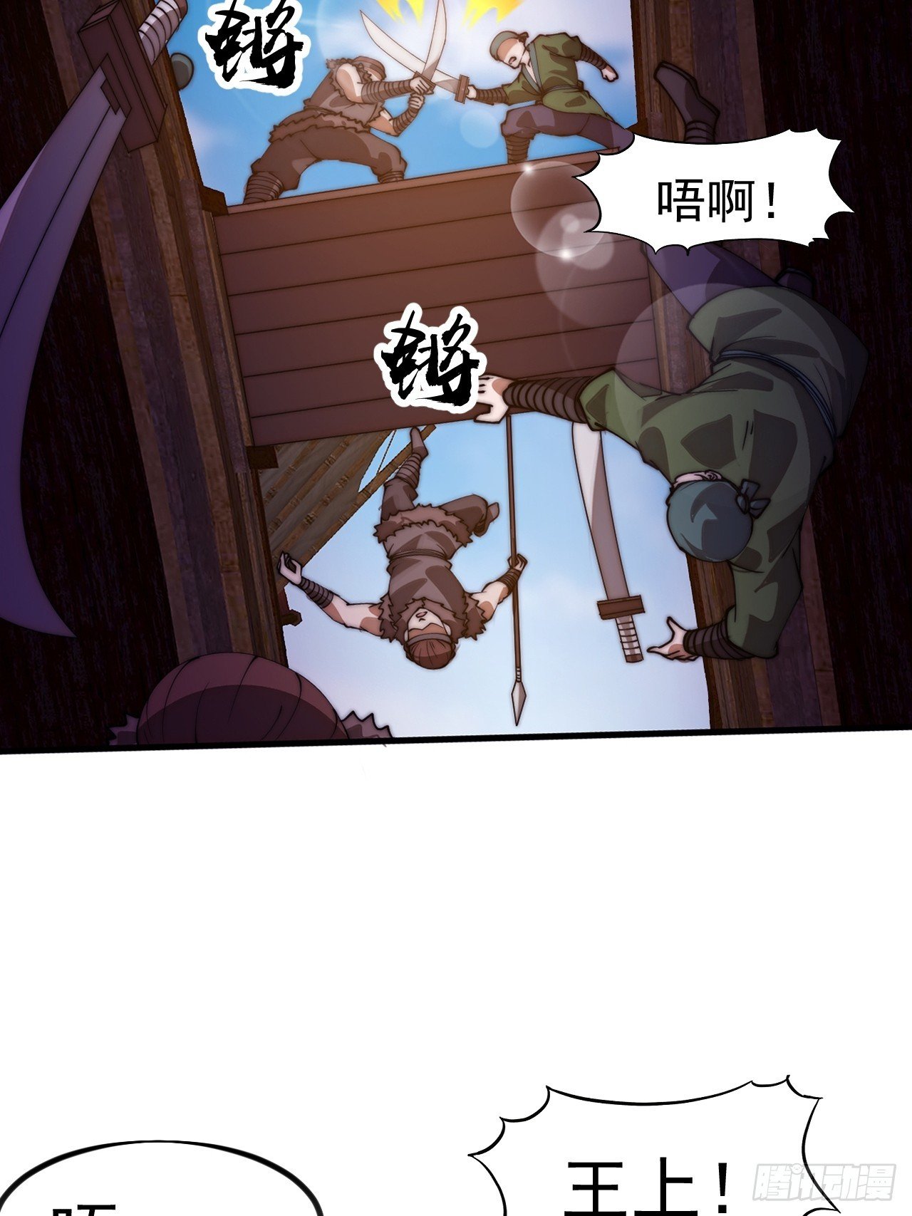 第一千一百二十九话：酒里有毒