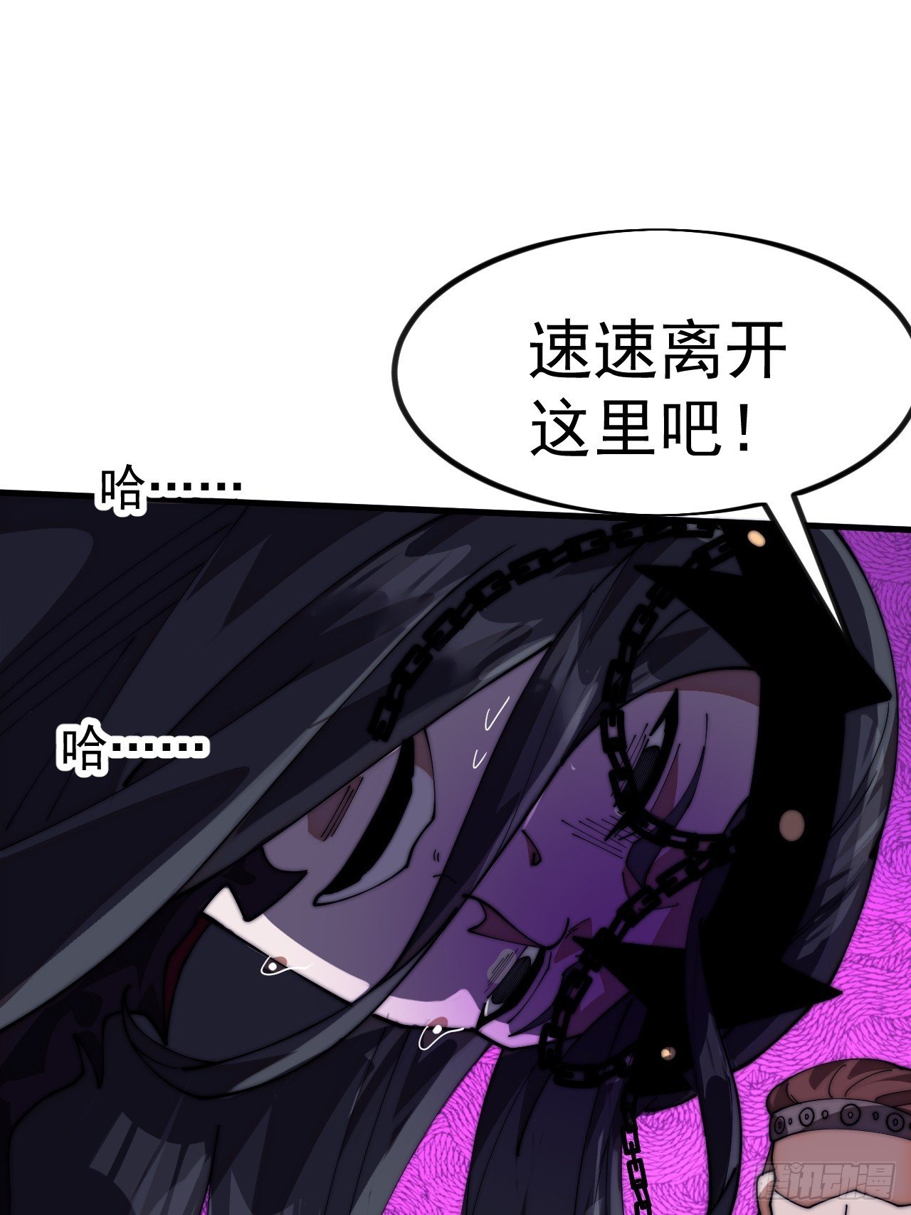 第一千一百二十九话：酒里有毒