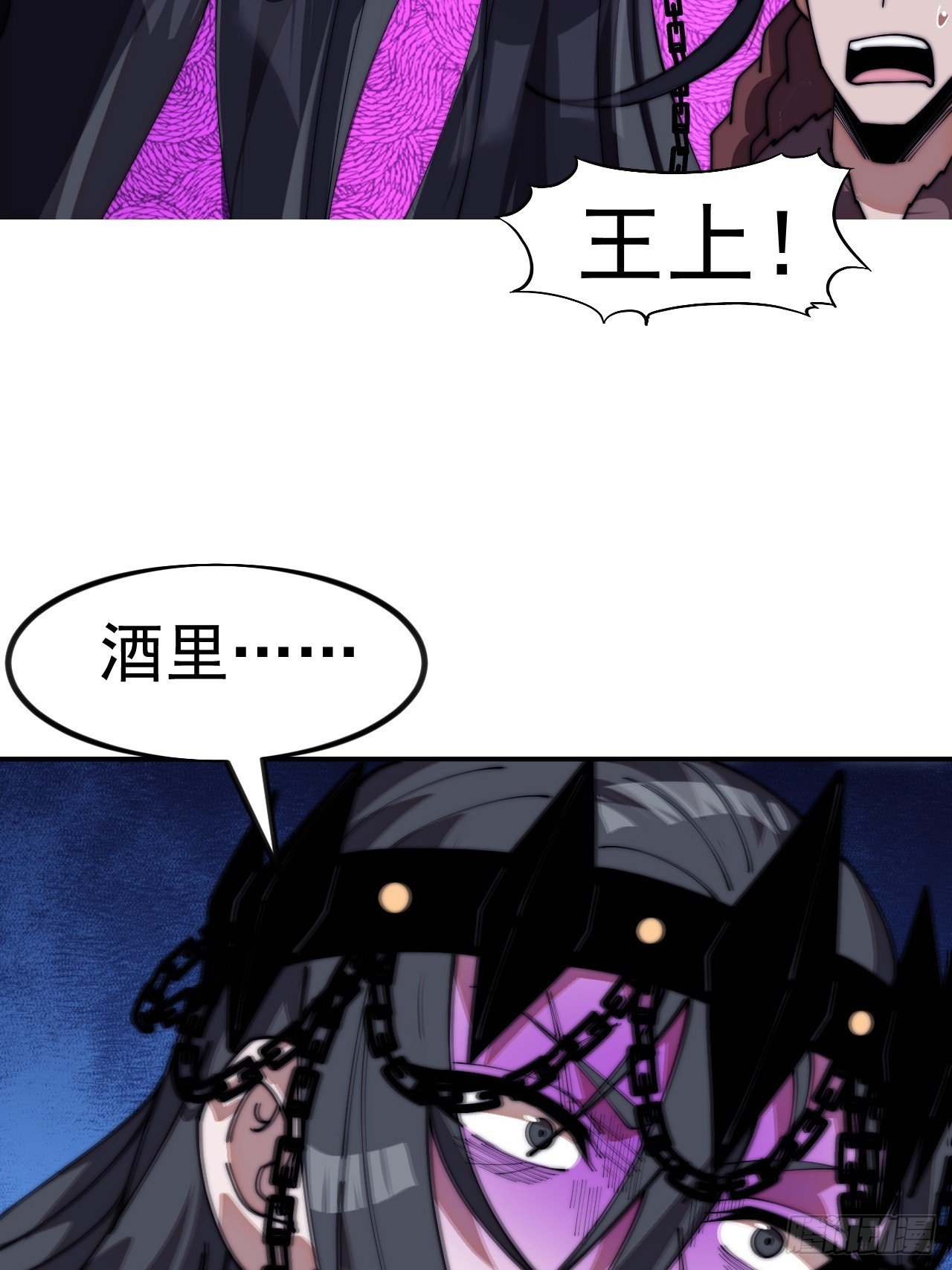 第一千一百二十九话：酒里有毒