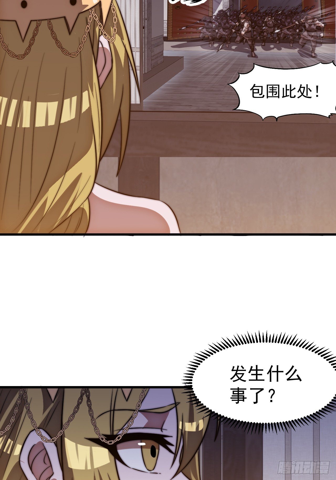 第一千一百二十九话：酒里有毒